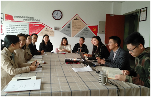 基础院教工党支部学习贯彻2018年全国两会精神