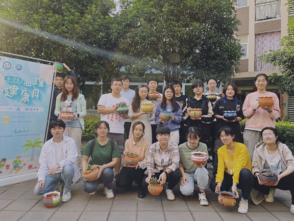 后勤保障部开展“大学·未来”心理健康节系列活动