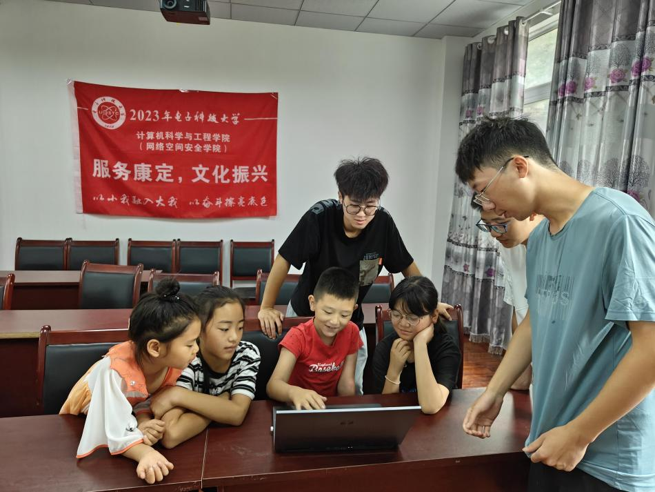 【实践】计算机（网安）学院赴康定市开展文化振兴主题社会实践