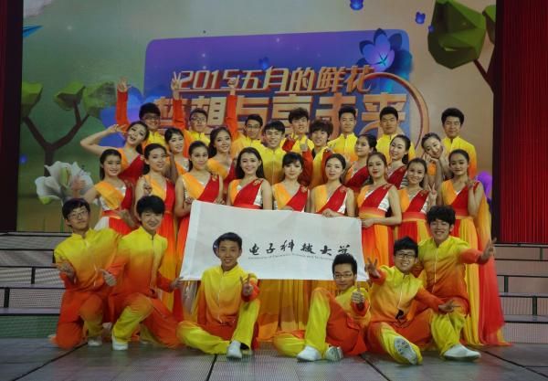 校艺术团参加央视“五月的鲜花”全国大学生文艺汇演