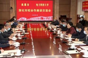 四川省委常委、成都市委书记施小琳来校调研