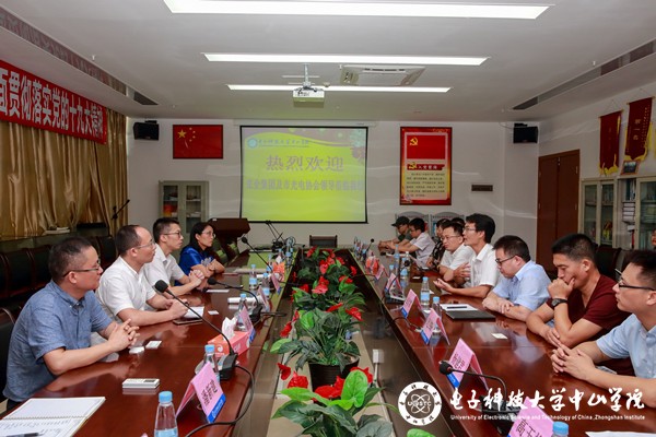 中山学院科技部门搭建光电协同创新平台