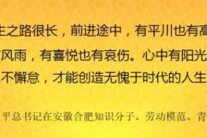 【美丽成电·奉献之美】90后辅导员让贵州这个穷山村大变样