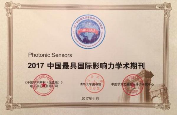 《Photonic Sensors》再获中国最具国际影响力学术期刊