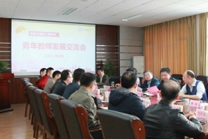 【新征程 创一流】信通学院：自主培育国家急需人才，助力青年教师快速成长