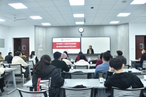 【学习贯彻五中全会】校领导参加经管学院主题班会