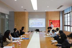 校领导出席机器人研究中心党支部党员大会