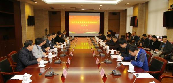 成电学者联谊会召开座谈会共话学校发展