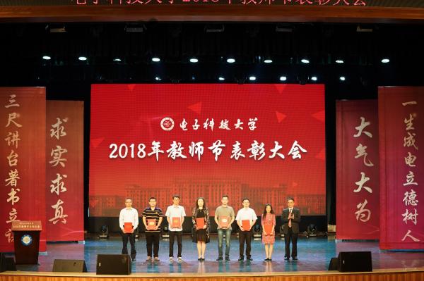 熊彩东颁奖02.jpg 熊彩东颁奖02.jpg