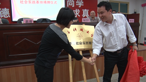 我校学子赴贵州岑巩县开展志愿服务系列活动