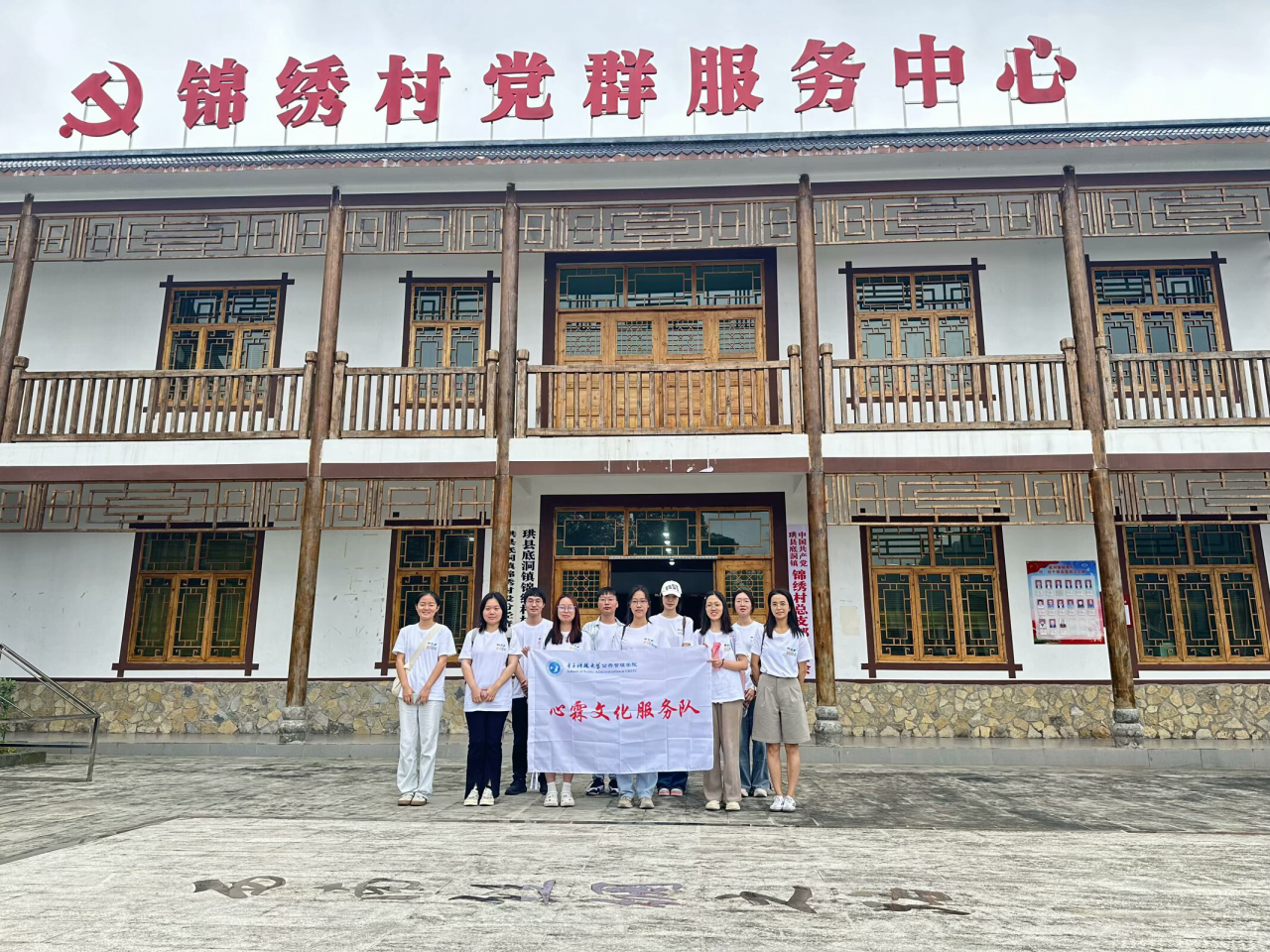 公共管理学院2024暑期社会实践圆满结束