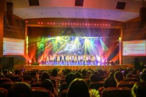 【校庆】建校61周年文艺晚会隆重举行