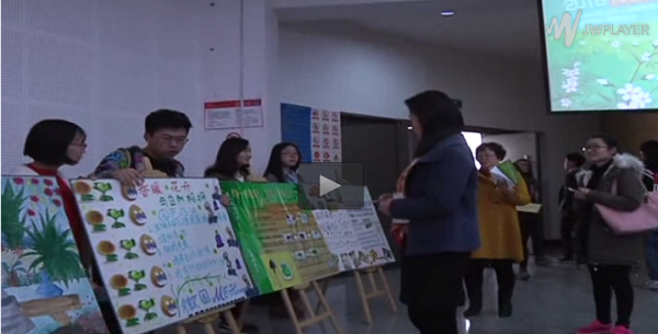 电子科大2016大学生心理健康节启幕