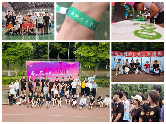 电子学院启动奔跑芯力量“每日悦动”计划 助力提升学生体质健康水平