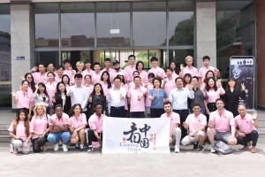 “看中国·看三星堆”外国青年影像计划在我校启动