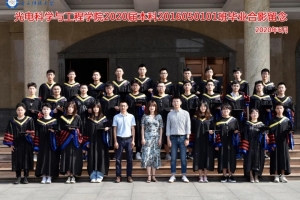 32人全部读研深造，光电学院2016级电科一班好样的！