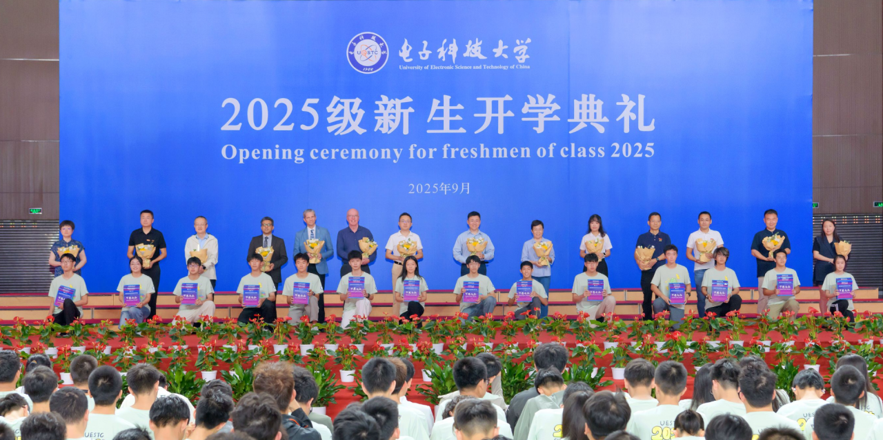 格拉斯哥学院举行2025级新生开学典礼