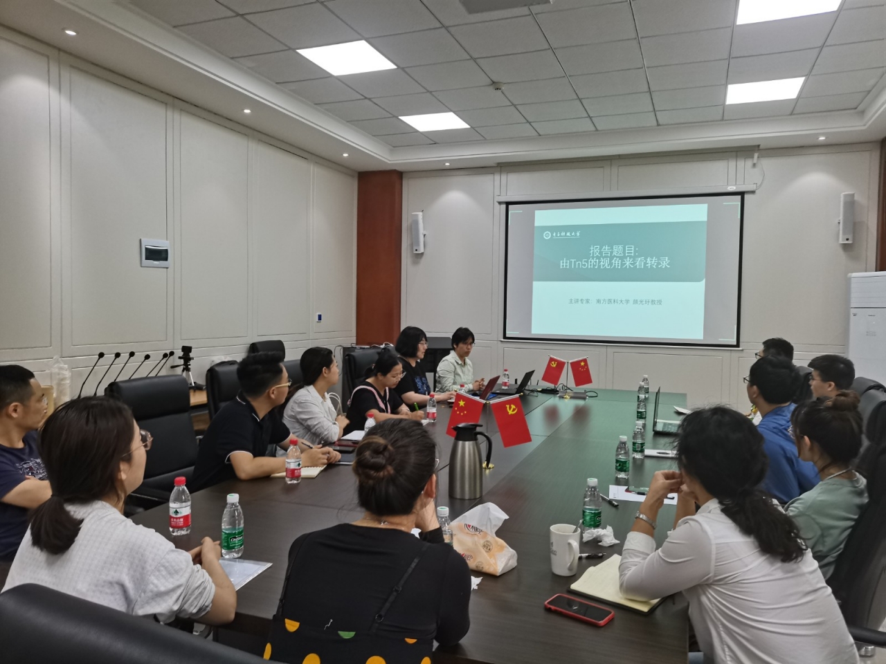 南方医科大学颜光玗教授做客学术沙龙