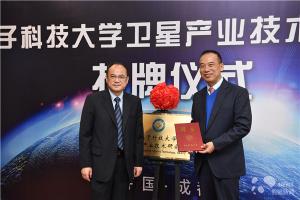 四川电视台：国内首个AI卫星科研机构在电子科大诞生