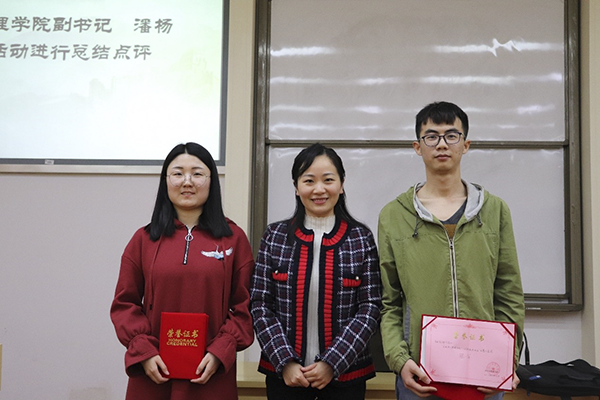 经管学院学生党支部 “三分钟微谈两会”活动举行