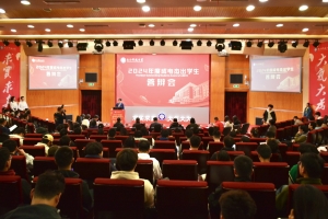 学校举行2024年度“成电杰出学生”（本科生）答辩会