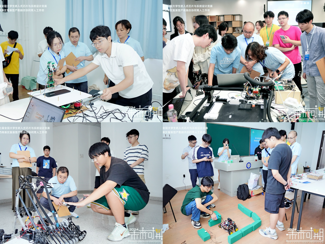 第七届全国大学生嵌入式芯片与系统设计竞赛西南区域赛圆满落幕