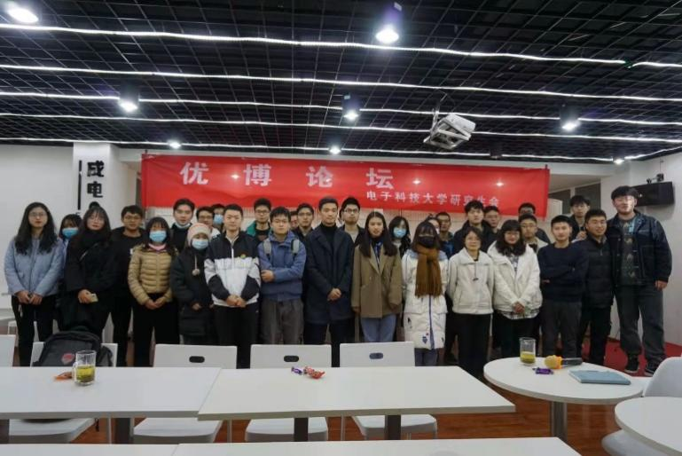 第35期研究生“优博论坛”活动举行