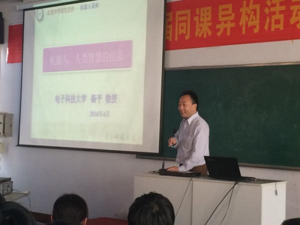 机电学院赴河北开科普讲座及招生宣传