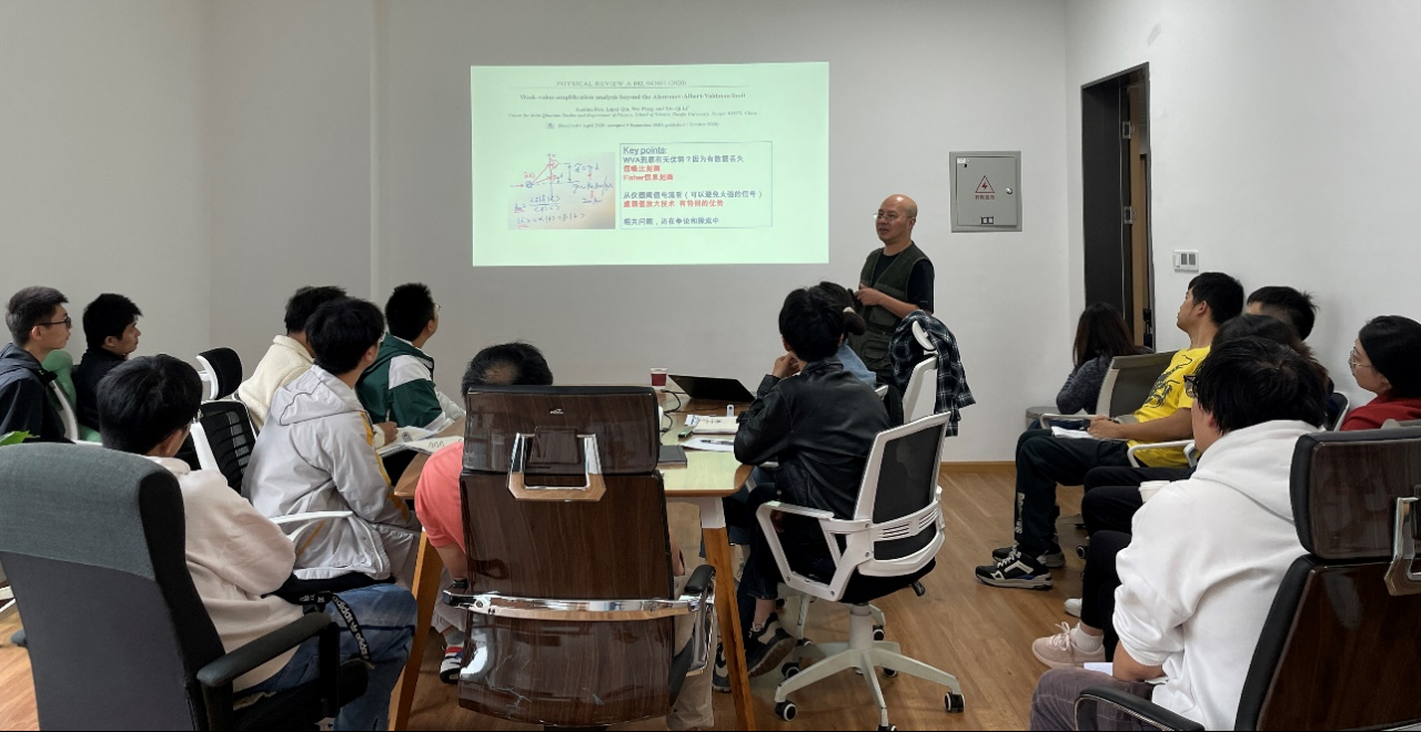 天津大学李新奇教授做客学者论坛