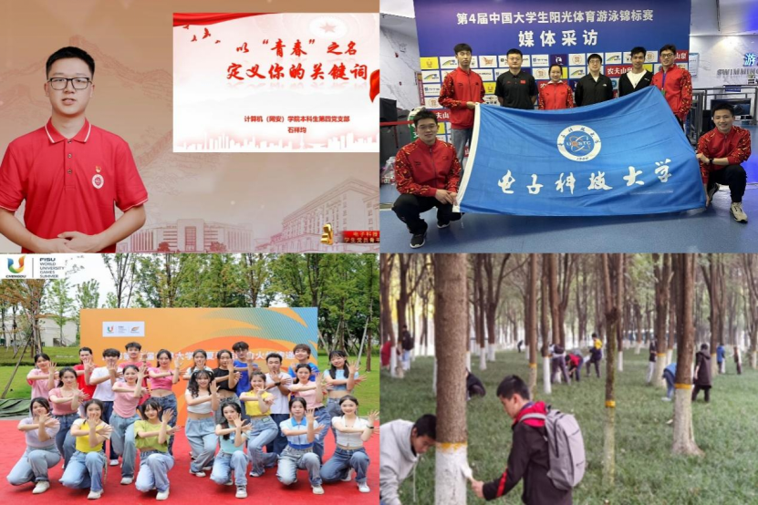 激励青年学子追求卓越！我校新的“学生荣誉奖励体系”全面落地实施