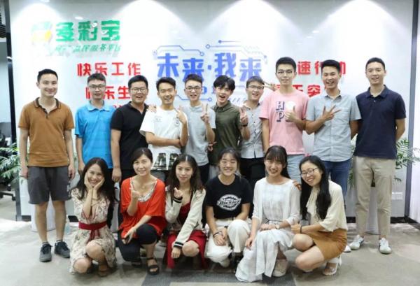 【实践】“贵州大数据”挂职实践队领略贵州数据发展风采