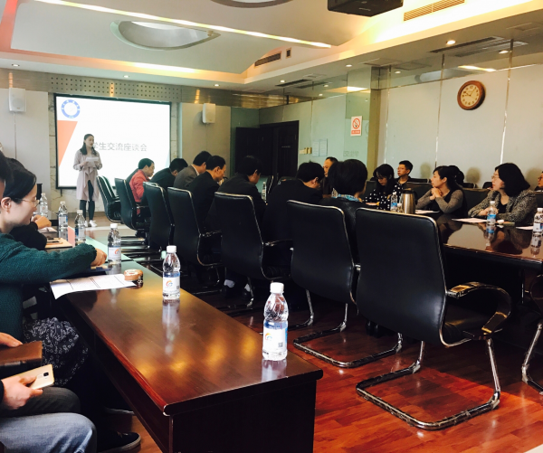 沙河校区召开学生交流座谈会