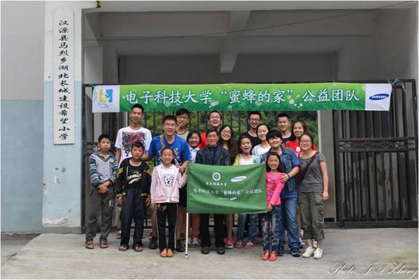 【实践】经管“蜜蜂的家”支教队赴雅安开展实践活动