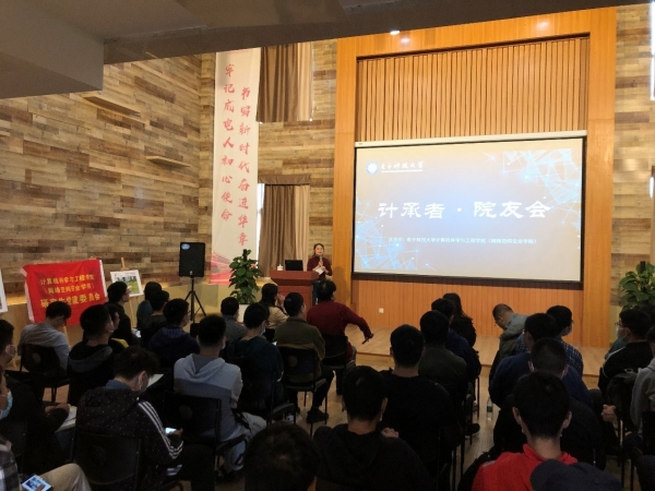 迈普集团董事长花欣校友做客“计承者·院友荟”活动谈创新