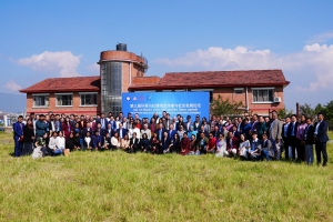 第三届环喜马拉雅地区传播与社会发展论坛举行