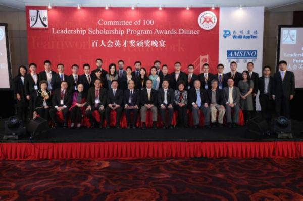 我校学子荣获2013-2014年度“百人会英才奖”