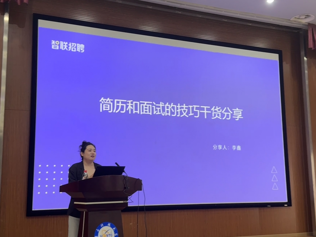 学校组织开展2026届本科生就业指导服务工作