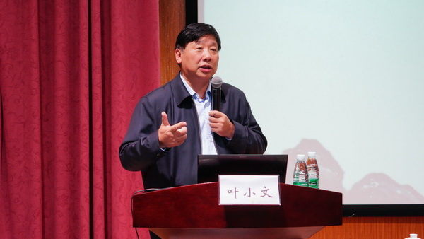 叶小文做客成电讲坛谈大国崛起的文化底气和文化根基