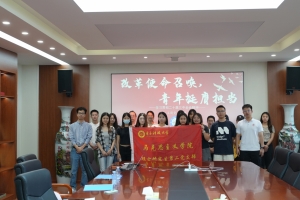 马院研究生第二党支部与省委宣讲团新时代文明实践青年宣讲分团联合开展主题党日活动