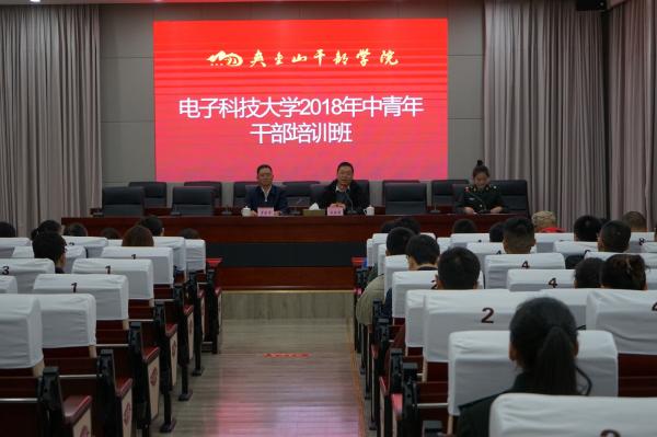 2018年中青年干部培训班赴夹金山开展实践教学