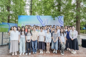 电子科技博物馆举办“国际博物馆日”开幕式系列活动