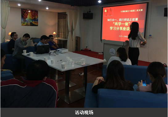 硕2014-2.png 硕2014-2.png