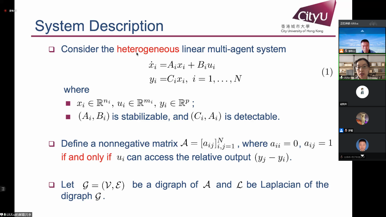 名师讲堂-刘璐.png 名师讲堂-刘璐.png