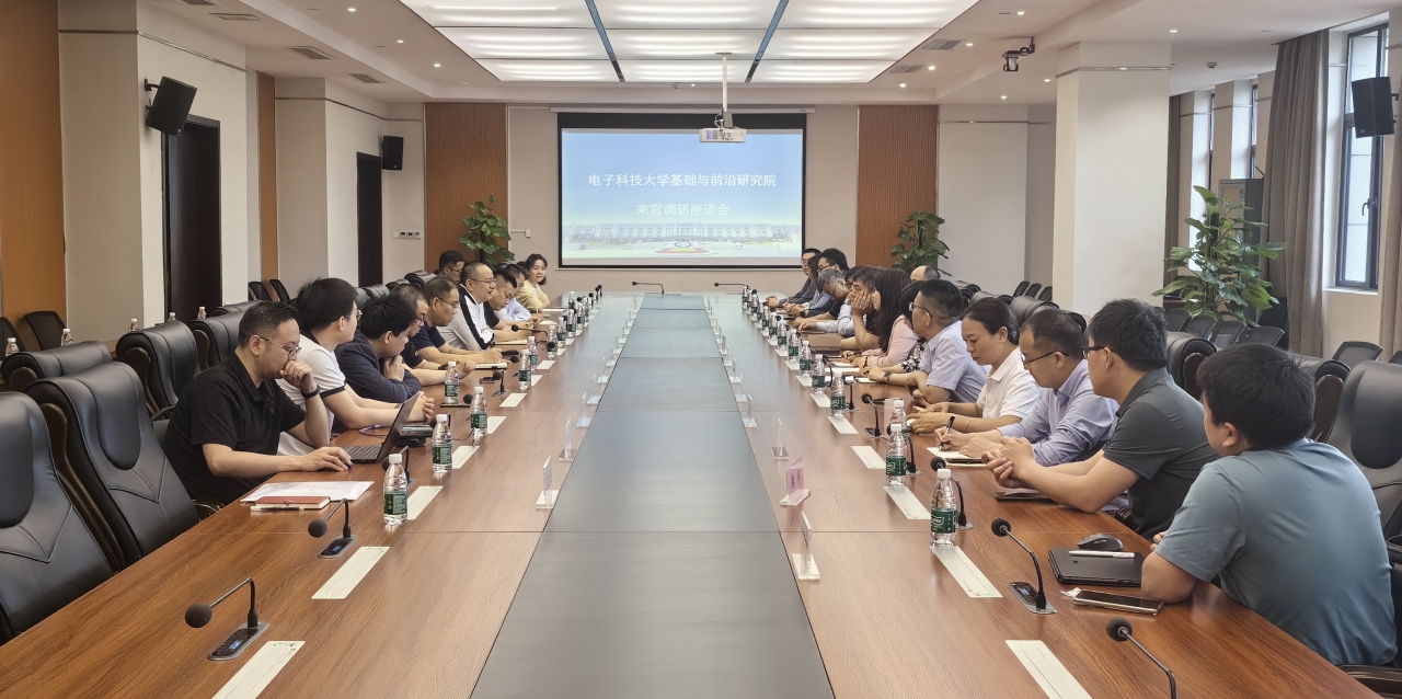 基础院赴宜宾市开展实践活动