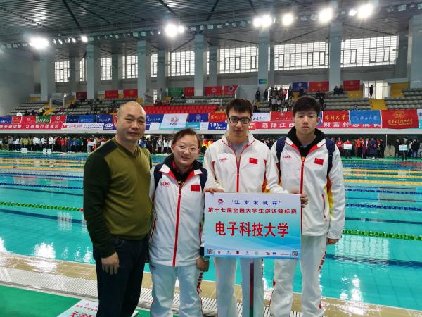 校游泳队在第十七届全国大学生游泳锦标赛中取得佳绩