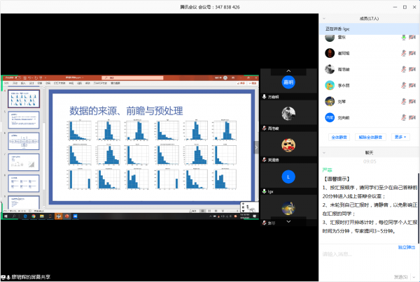 中期答辩3.png 79f1619cca05a414e06cfd76745a279e_c35eb.p