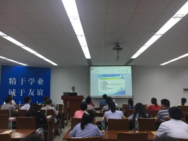 继续教育学院举办非学历继续教育培训管理者培训