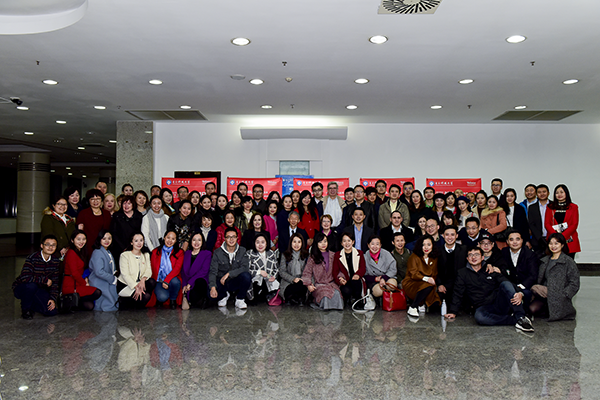 2017IMBA项目冬季校友论坛活动举行