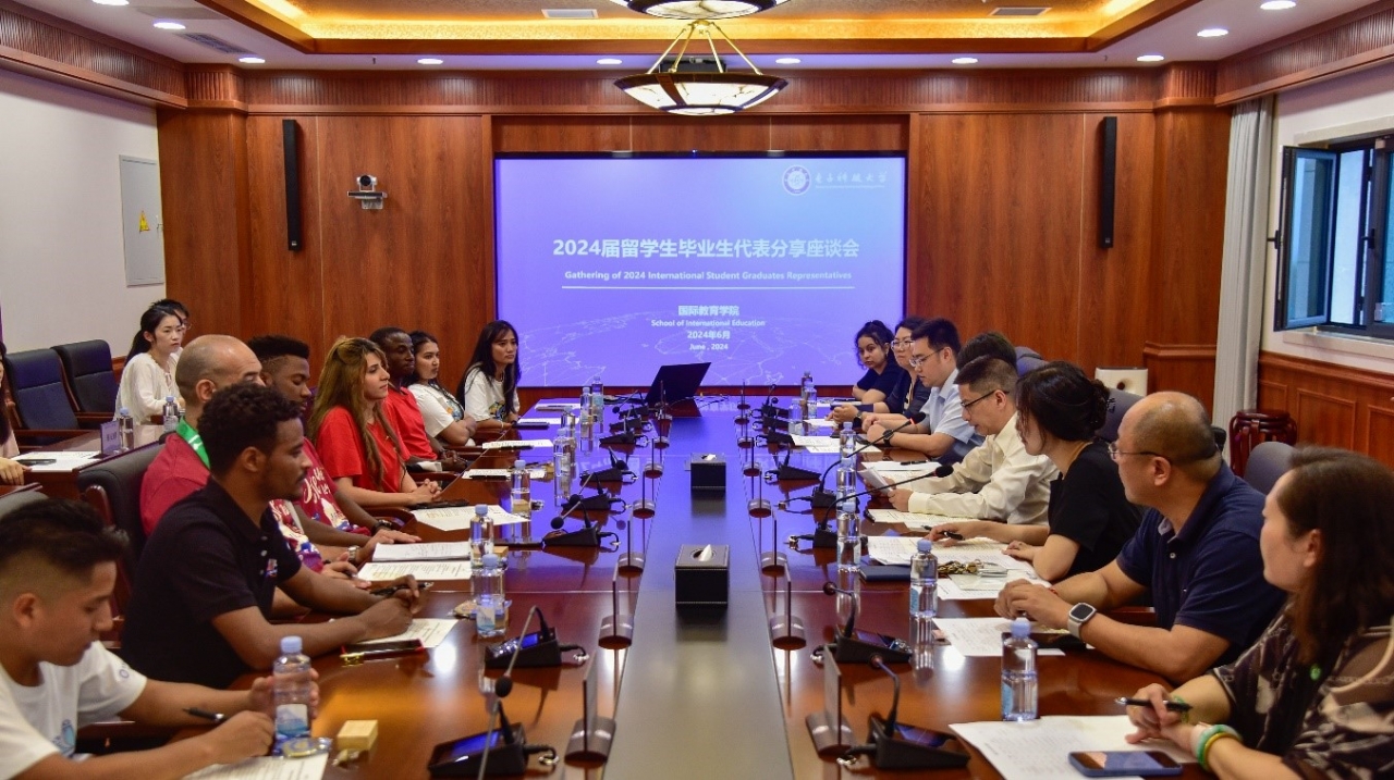 【毕业季】学校举行2024届留学生毕业生代表座谈会
