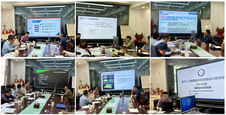 软件学院召开工业软件“揭榜挂帅”项目中期评审答辩会